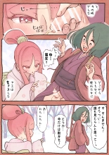???? ???????????? : page 5