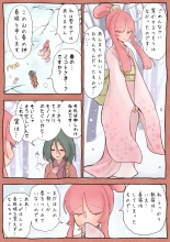 ???? ???????????? : page 6