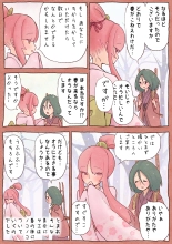 ???? ???????????? : page 7