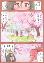 ???? ???????????? : page 8