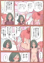 ???? ???????????? : page 9
