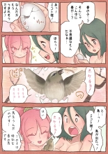 ???? ???????????? : page 21
