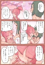 ???? ???????????? : page 23
