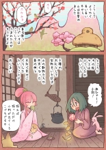 ???? ???????????? : page 26