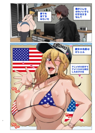 hentai original
