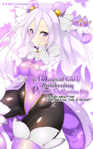hentai original