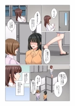 16 Sai ni Natta Tsuma 01-14 : page 328