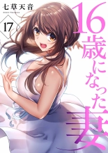 16 Sai ni Natta Tsuma 17 page 1