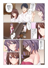 16 Sai ni Natta Tsuma 17 page 4