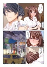 16 Sai ni Natta Tsuma 17 page 6