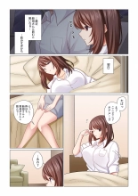 16 Sai ni Natta Tsuma 17 page 7