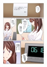16 Sai ni Natta Tsuma 17 page 8