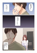 16 Sai ni Natta Tsuma 17 page 10