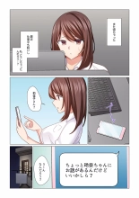 16 Sai ni Natta Tsuma 17 page 16
