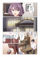 16 Sai ni Natta Tsuma 17 page 19