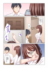 16 Sai ni Natta Tsuma 17 page 20