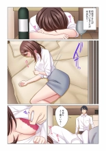 16 Sai ni Natta Tsuma 17 page 21