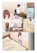 16 Sai ni Natta Tsuma 17 page 24