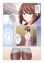 16 Sai ni Natta Tsuma 17 page 25