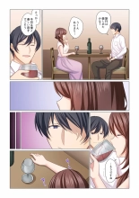 16 Sai ni Natta Tsuma 17 page 26