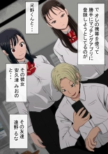 ????????!??????????? : page 4