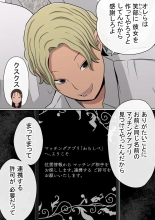 ????????!??????????? : page 5