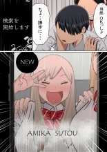 ????????!??????????? : page 6
