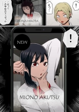 ????????!??????????? : page 7