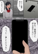 ????????!??????????? : page 9