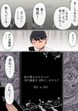 ????????!??????????? : page 10