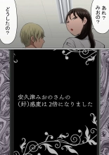 ????????!??????????? : page 13