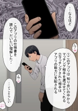 ????????!??????????? : page 16