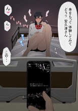 ????????!??????????? : page 17