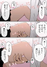????????!??????????? : page 19