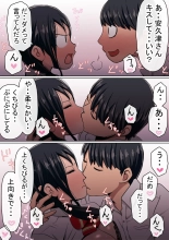 ????????!??????????? : page 25