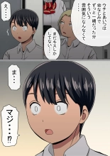 ????????!??????????? : page 38