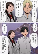 ????????!??????????? : page 50