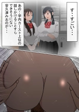 ????????!??????????? : page 53
