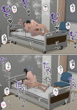 ????????!??????????? : page 66