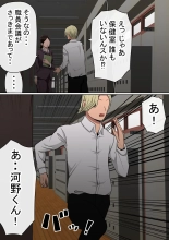 ????????!??????????? : page 76