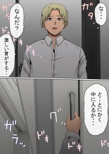 ????????!??????????? : page 87