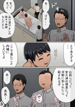 ????????!??????????? : page 90