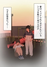????????!??????????? : page 107