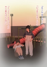 ????????!??????????? : page 108