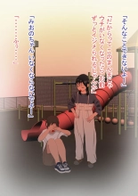 ????????!??????????? : page 109