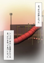 ????????!??????????? : page 110