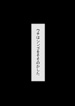 ????????!??????????? : page 111