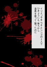 ????????!??????????? : page 112