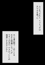 ????????!??????????? : page 113