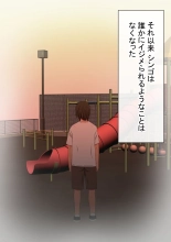 ????????!??????????? : page 114
